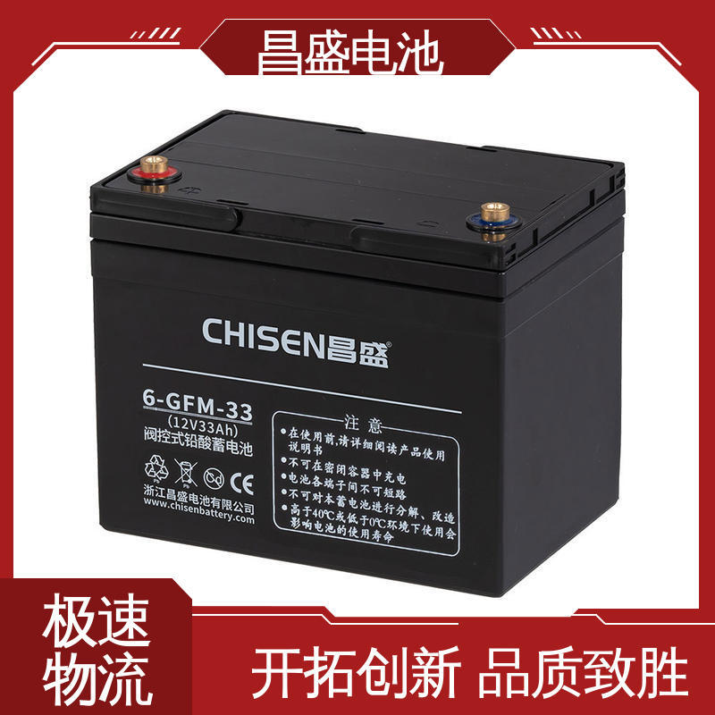 昌盛 6-GFMJ-33 UPS 胶体蓄电池 基站电力专用 服务优先