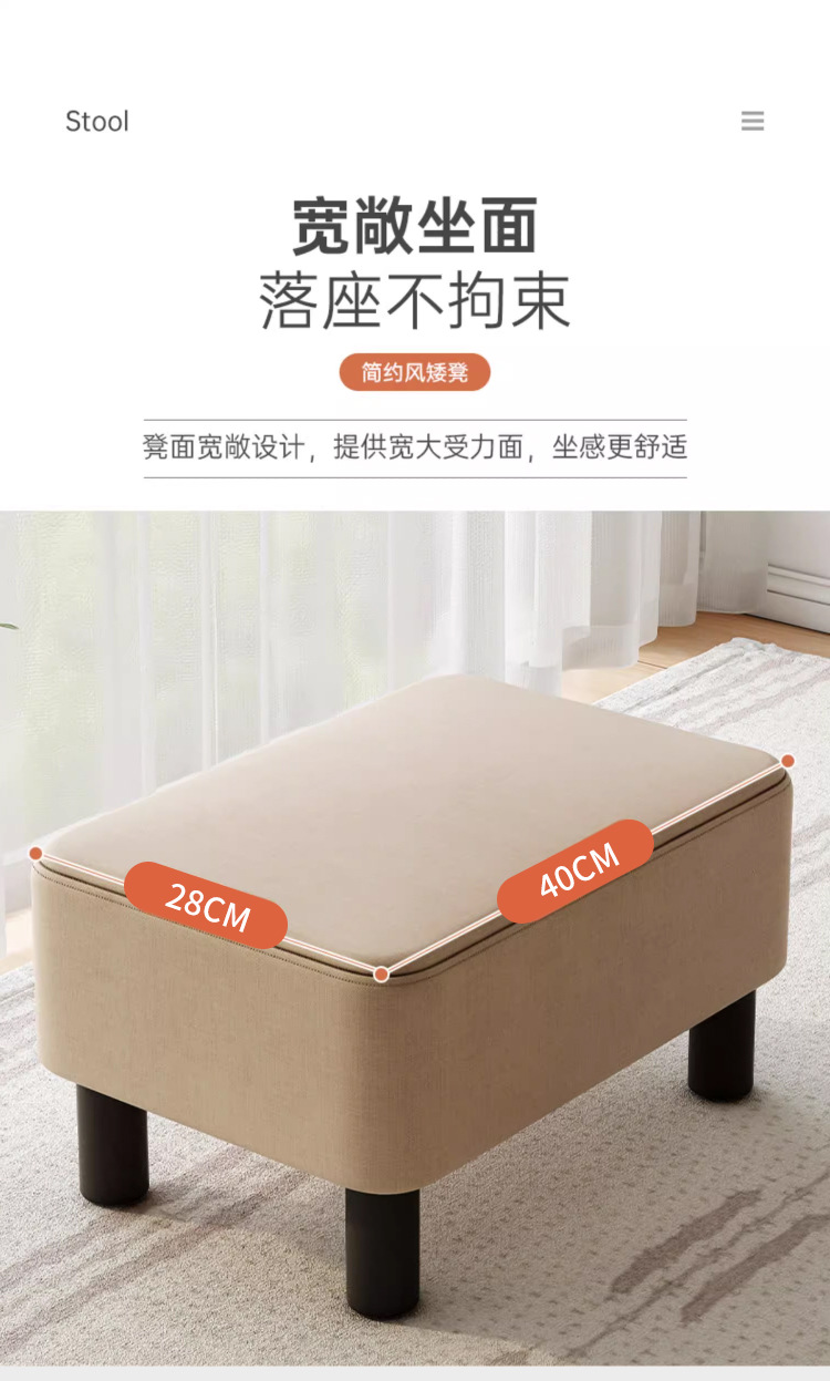 复制_小凳子家用网红客厅沙发凳茶几凳卧室化妆凳.jpg