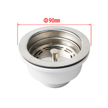 �����N��ϴ����9������ˮ��  ˮ��90 mm��ˮ��9����©��XJ347C001