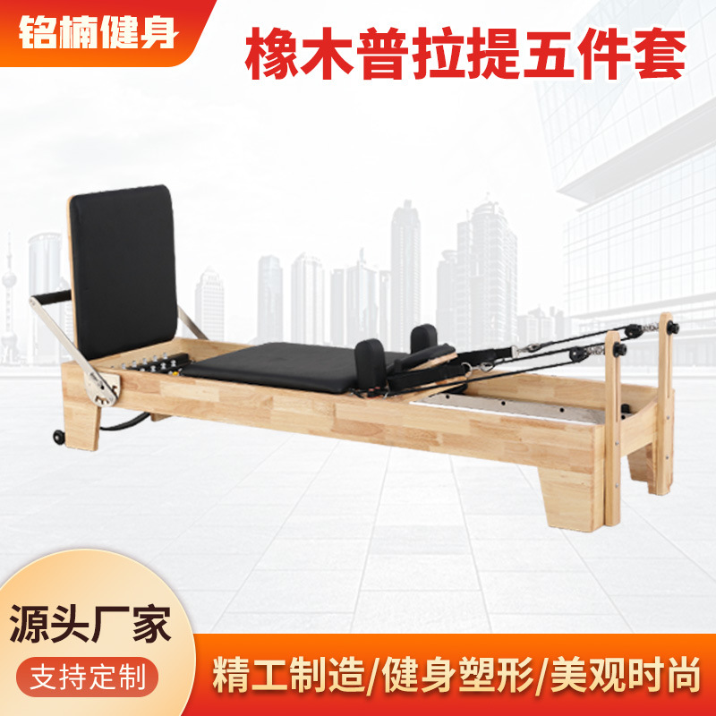 Pilates Core Cama Elevated Hamama Roble Yoga Gym Personal Set de equipos de cinco piezas reformadores