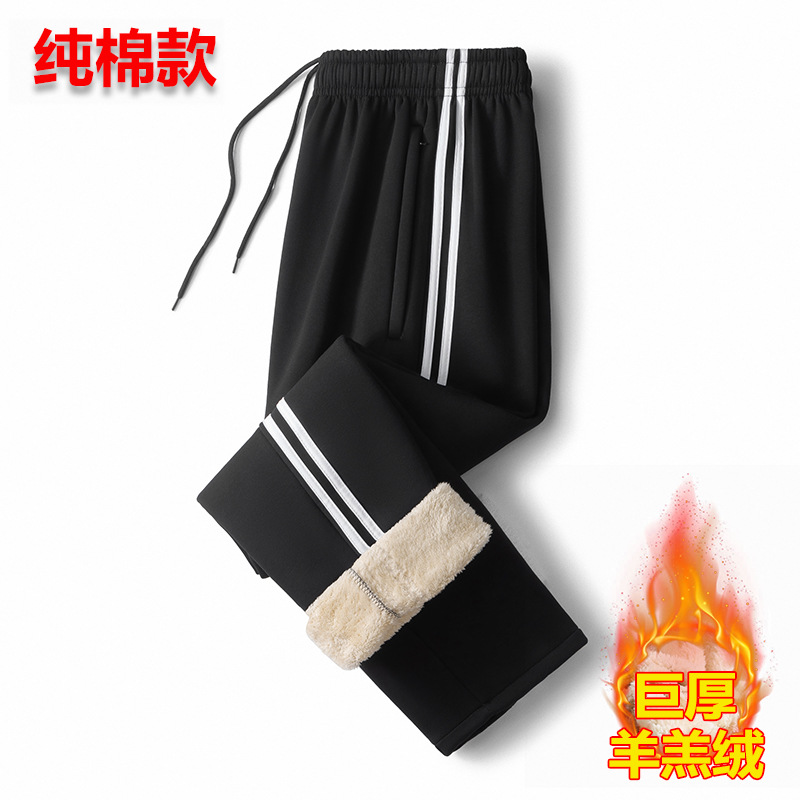 Two bars black (pure cotton lambswool)