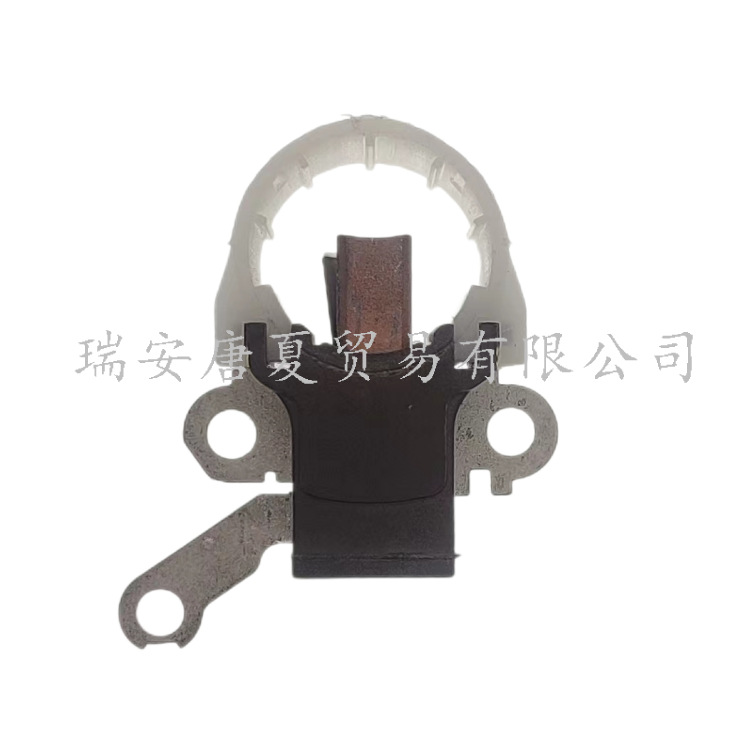 发电机碳刷架INB8213 适用于丰田交流发电机27370-23120 39-8213