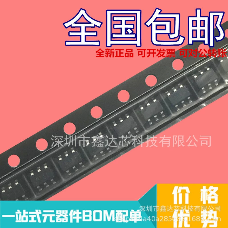 OPA695IDBVR OPA695IDBV OPA695IDBVT A71L Новый Чип съемный