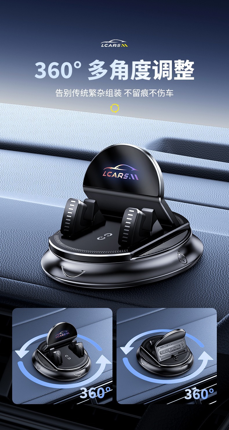 New car phone holder for car navigation, dedicated to the central control dashboard, with suction cup and rotating fixed phone support