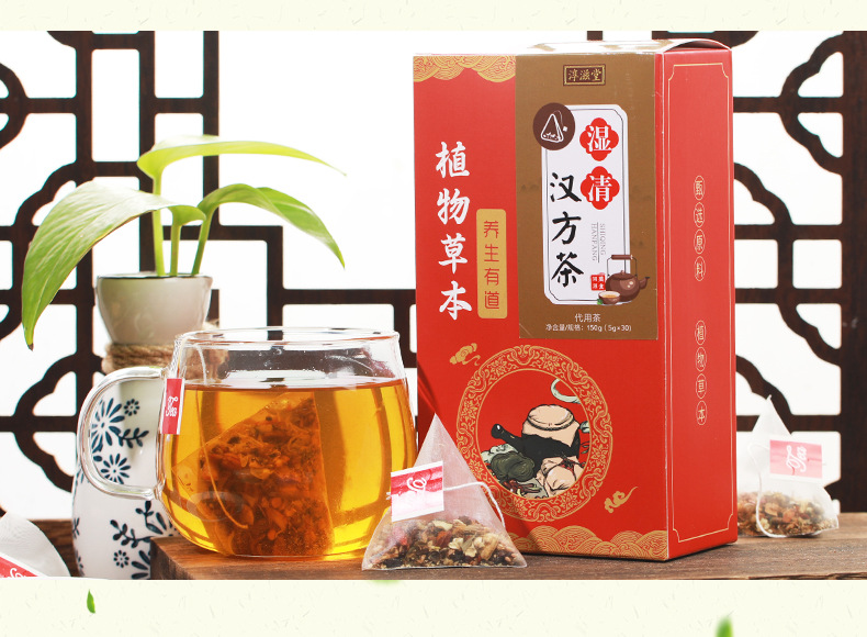 湿清汉方茶_14.jpg