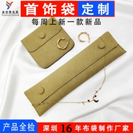 绒布袋;帆布袋;纱布袋