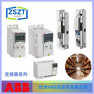 ABB 变频驱动器全新原装ACS380-040C-050A-4+K495+L535 咨询为准