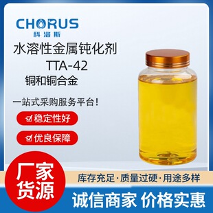 ˮ����Һ�B�����g���� Chorus TTA-42�~�Ͻ�����g���l�әC��sҺ