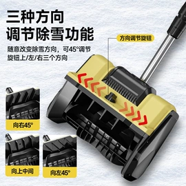 电链锯;电剪刀;其他清洗设备