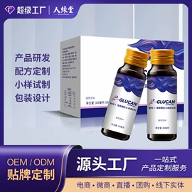 复合保健产品;功能饮料;代餐粉
