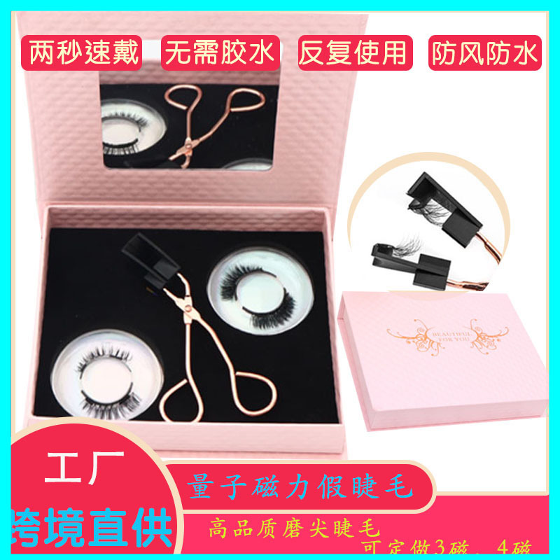 Quantum imán magnético de succión magnética sin pegamento natural largo y grueso transfronterizo pestañas falsas magnéticas populares europeas y americanas