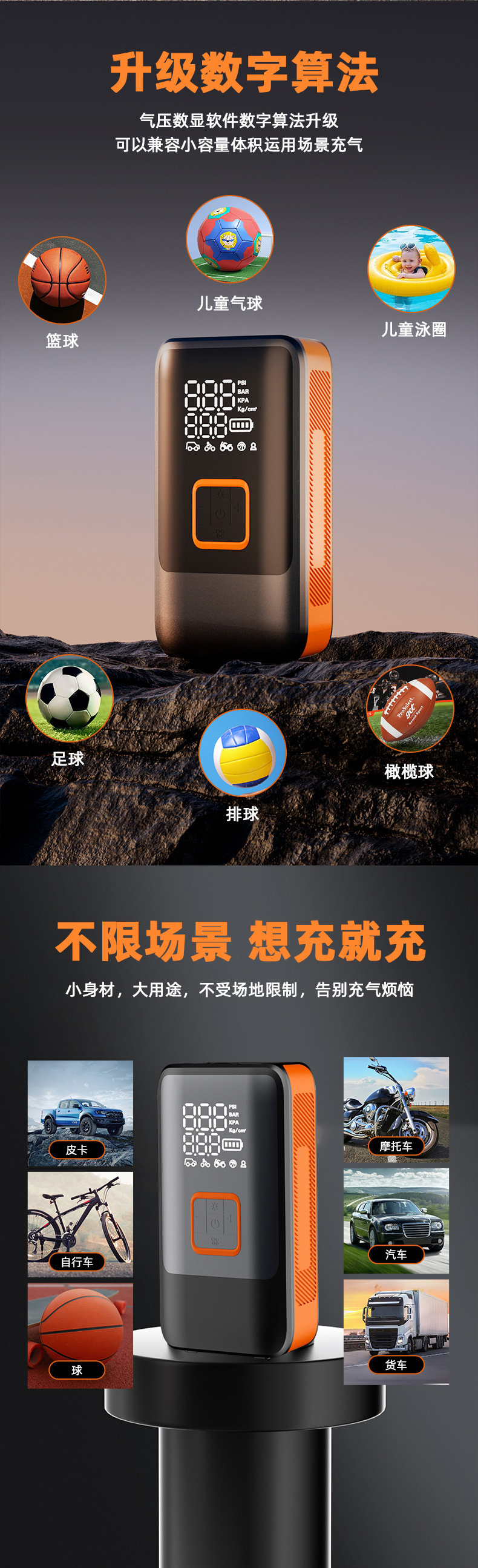 Portable intelligent double cylinder air pump truck SUV off-road vehicle tire electric wireless car air pump
