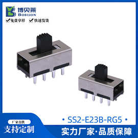 滑动开关拨动开关厂家 3当6脚LED灯具调光调色温开关铁壳开关批发