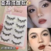 Asian mixed race T07