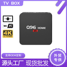 Q96 HOME׿4K粥 ӻRK3128Ӻ TV BOX