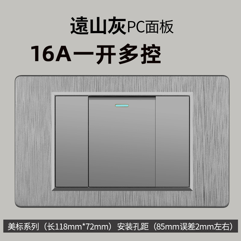 Enchufe de conmutación de alambre gris dibujado estilo americano 15A 110V 118 tipo de enchufe de pared taiwanés panel de comercio exterior
