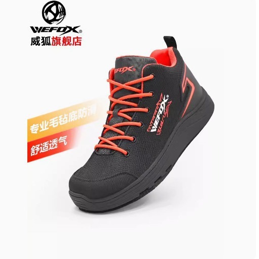 Weihu Fishing Shoes Non-Slip Felt Sole Outdoor Rock Fishing Shoes Reef Climbing Fishing Shoes Rock Climbing Shoes Shuoxi Shoes 1050