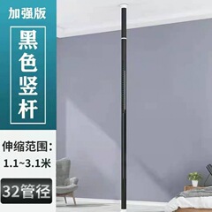 垂直ポール、垂直ポール、パンチングなし、バルコニーを分離して猫の巣を作る、垂直格納式、卸売、送料無料