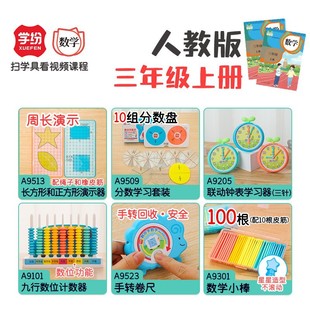 �W���˽̰����꼉�σԌW��ȫ���L���������η֔��P�R��Ӌ��������