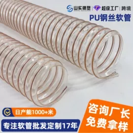 PU管;PVC管;其他橡胶管