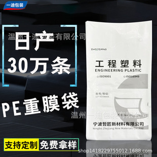 pe������Ĥ���b�����g�Է��������ˮ�ܷʹ��������w�����ô�