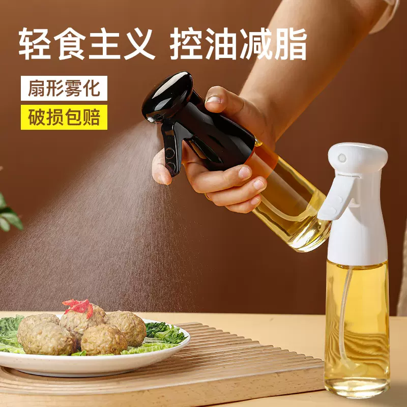 油壶二代升级玻璃喷油壶高压喷雾油壶烧烤喷油瓶厨房定量油喷瓶