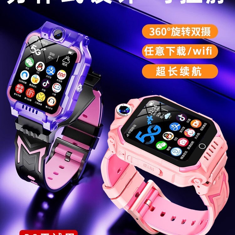 Official Genuine Phone Watch Z10 for Kidsren and Students, Smart Positioning, Card-Insertable, Waterproof Z8Z9A Flagship Store