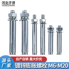 4.8����\��Û��˨���Ĵu�ȱ���Û�ݽzM6M8M10M12M14M16M18M20