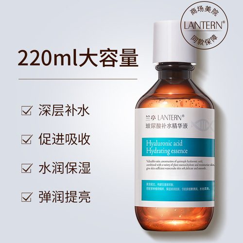 Lanting Hyaluronic Acid Serum: Upgraded Formula for Deep Hydration—Fulida's Must-Have Hyaluronic Acid, a TikTok Hit!