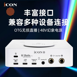 麦克风/话筒;声卡;耳机