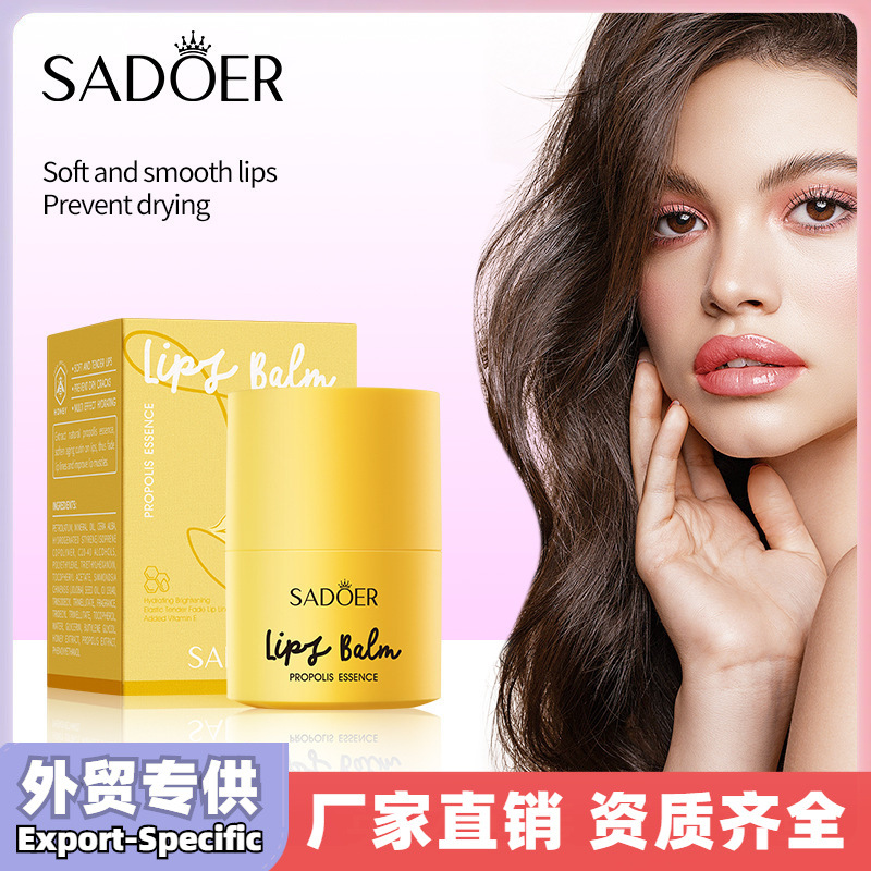 跨境现货蜂胶维E润唇膏 SADOER滋润补水保湿秋冬唇膏商贸城六区