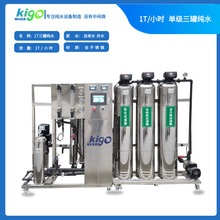 �����늳����a�ü�ˮ�C �댧�w��ϴ����С��RO���B͸�^�V��ˮ�C