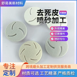 喷涂加工;塑料表面处理;砂纸