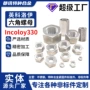 细牙定制六角高强度螺丝帽