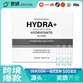 贴片面膜;液态精华;身体护理套装