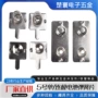 定制5号玩具开关接触片