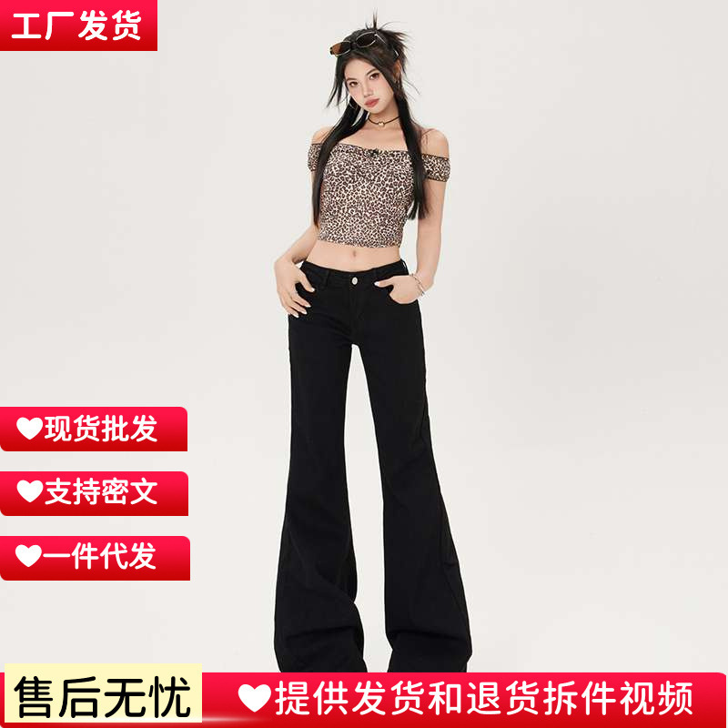 Wholesale Two-Color Hot Girl American Low-Waist Bootcut Jeans for Women Spring and Summer Slim Stretch Straight Bell-Bottom Pants Wholesale Two-Color Hot Girl American Low-Waist Bootcut Jeans for Women Spring and Summer Slim Stretch Straight Bell-Bottom Pants