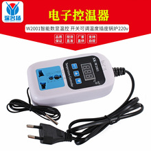 SMY-W2001���ܔ��@�ؿ���ӿ؜����؃x�_�P���{�ضȲ���偠t220v