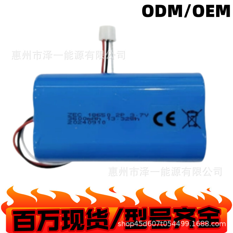 3.7V 7.4V 11.1V 14.8V 18650 21700 2S 3S 4S Series and Parallel Lithium Battery Packs