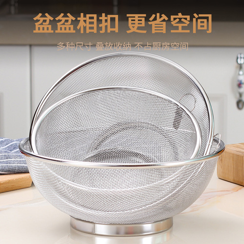 GDAY Thick 304 Stainless Steel Rice Sieve Fruit Basket Vegetable Basket Drain Basket Drain Pan Rice Washer Mesh Basket Kitchen Basket