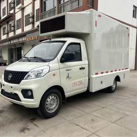 后双轮广告车生产厂家 销售小型流动宣传车图片配置价格