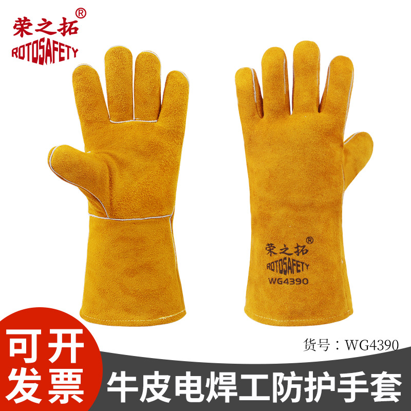 牛皮电焊手套耐高温护缝条设计电焊工专用防烫耐磨软牛皮劳保焊接