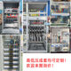 Power distribution cabinet Power cabinet xl-21 low voltage lighting indoor and outdoor distribution box GGD strong electrical switch control cabinet Yangao