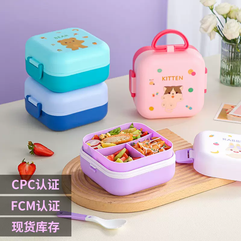 卡通小学生饭盒 双层分格餐盘密封大容量可进微波炉带餐具便当盒