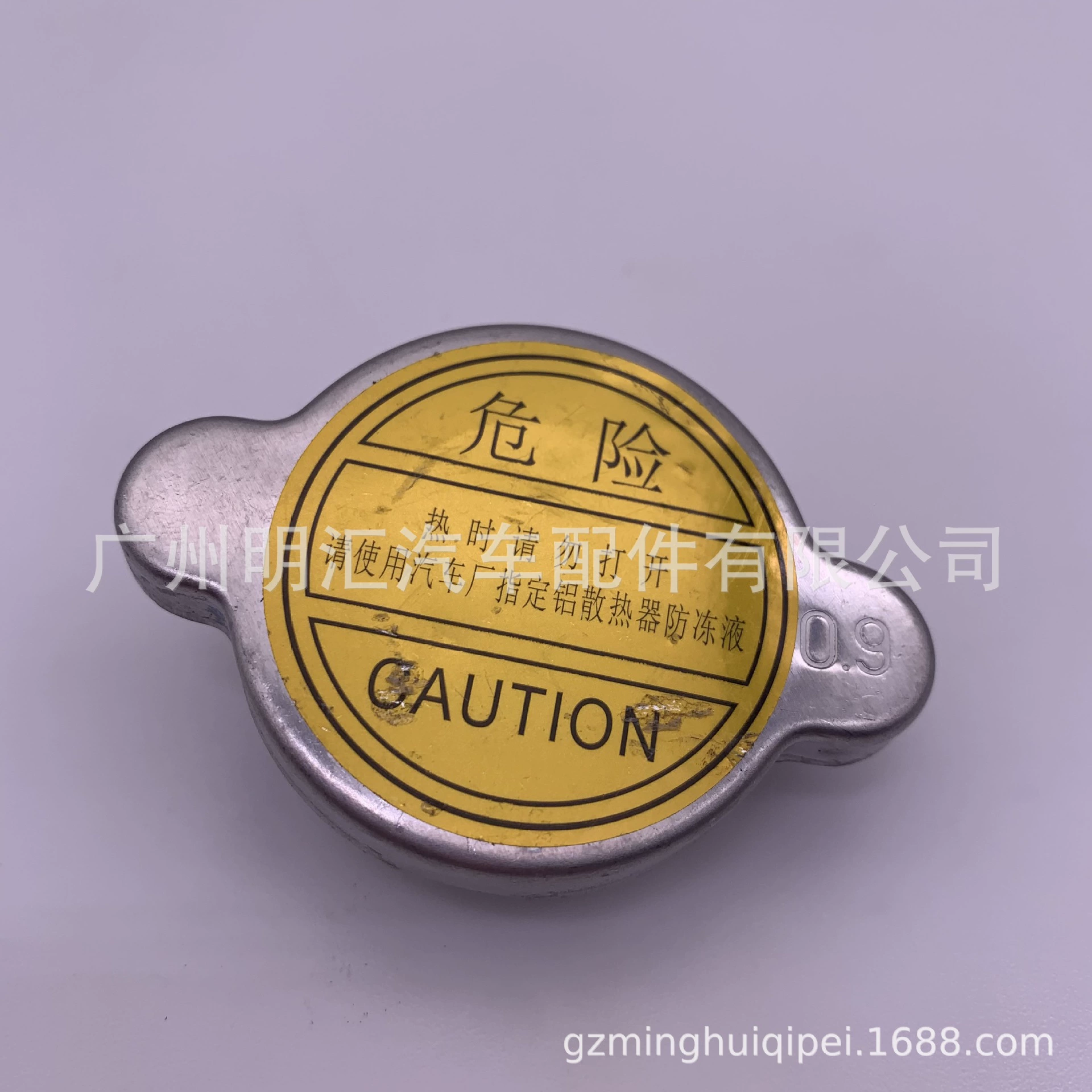 16401-17010 Применимо к Toyota Sea Lion Randing Cool Road Zezawa Detaiders