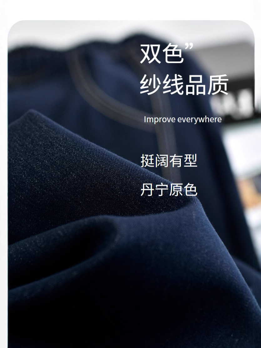 【明线弯刀牛仔】2026秋新款女装明线弯刀阔腿直筒长腿休闲女裤