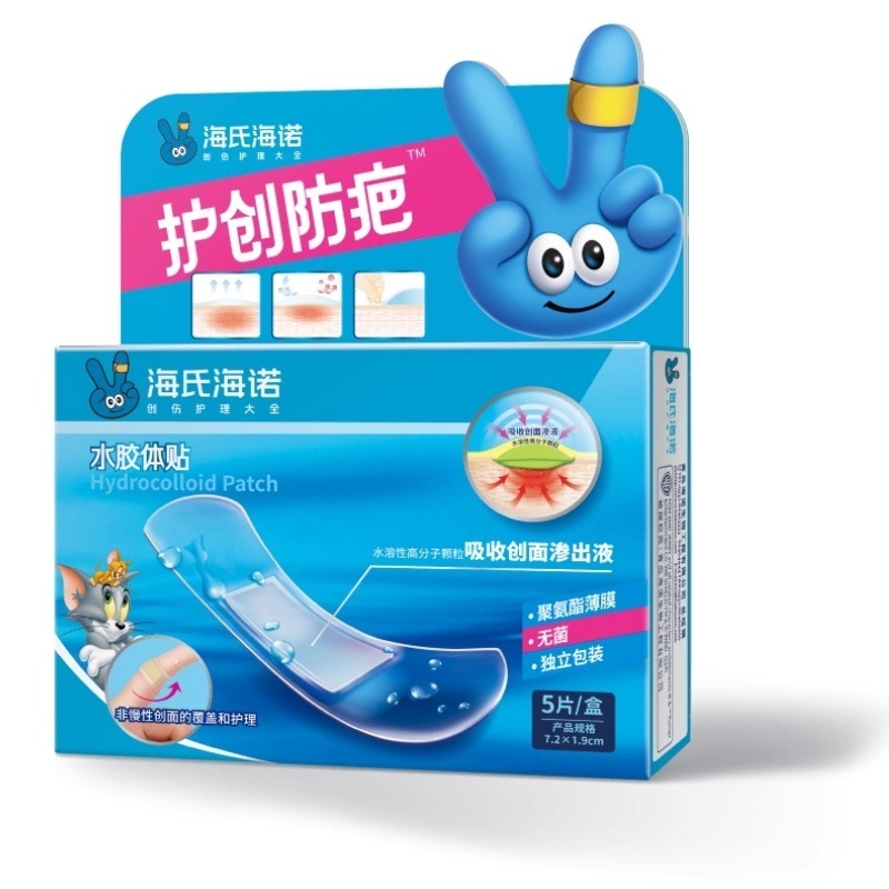 海氏海诺1 批发|undefined