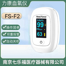 ����Ѫ���xָ�Aʽ�t�ü����}���z�yѪ�����ʱO�yָ�}���xFS-F2