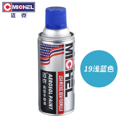 Avtomobil boyası Repair, Coloring, Metal Rust Prevention - 19-light-sky-blue-350mlbottle-spray-paint