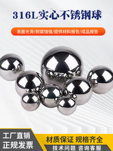 316L�������2mm6/8/10/20/30/40/50//60/80/100����ʵ�Ĳ������